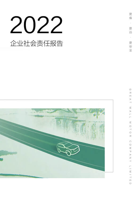 bevictor伟德-bv伟德国际体育官方网站